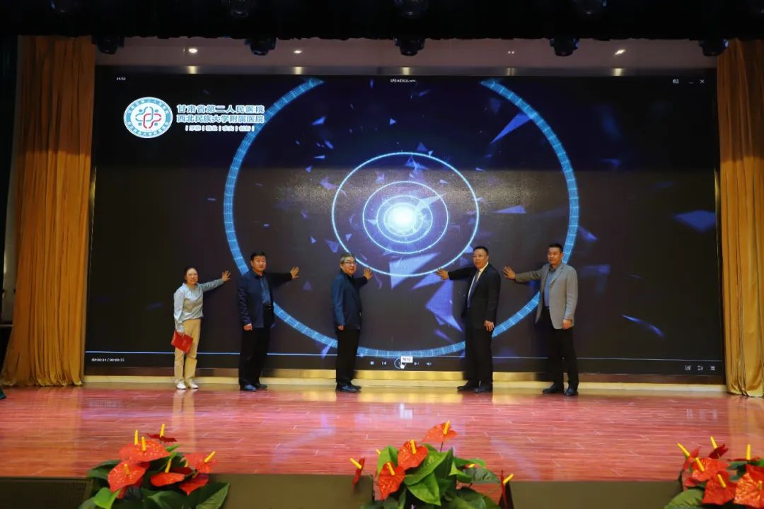 甘肃省cq9电子游戏试玩网站“互联网+居家护理服务平台”上线